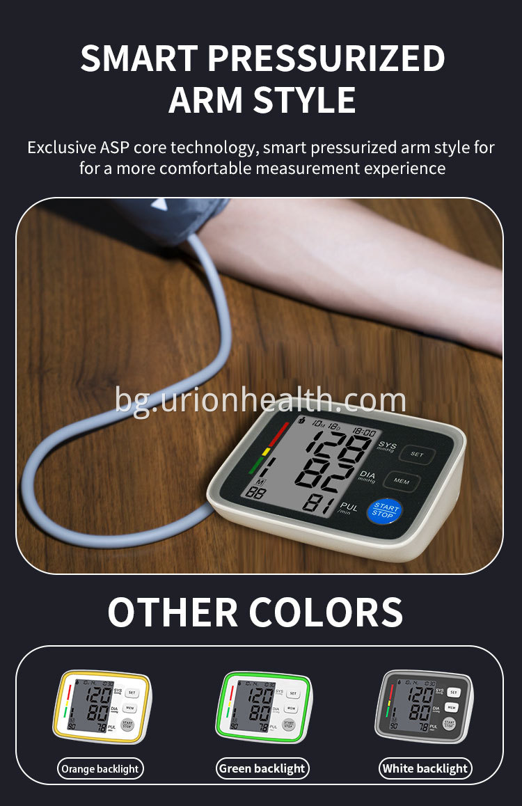digital blood pressure machine